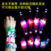 Yiwu Venta caliente puesto cuadrado luminoso pequeño regalo creativo pequeño puesto de juguetes empuje actividad escanear código suministro al por mayor