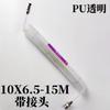 Tubo de resorte tubo de aire de PU 8*5 tubo telescópico en espiral compresor de aire bomba de aire manguera de alta presión de 12 mm 9 m 10x6.5