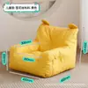 Diseño de Rincón de Lectura con Sofá Infantil Silla Perezosa de Frijol para Bebé Asiento Lindo de Dibujos Animados para Niña Sofá Pequeño Individual