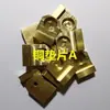 Accesorios para enrollado a máquina planos KN95: tijeras de garra, pasador de cobre, pieza de resorte, cortador, bloque de bobinado, conector, disco
