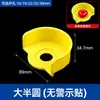 Cubierta Protectora Adhesiva para Botón de Parada de Emergencia Cubierta abatible Transparente para Perilla de Interruptor de Emergencia Cubierta Protectora con Anillo de Alarma