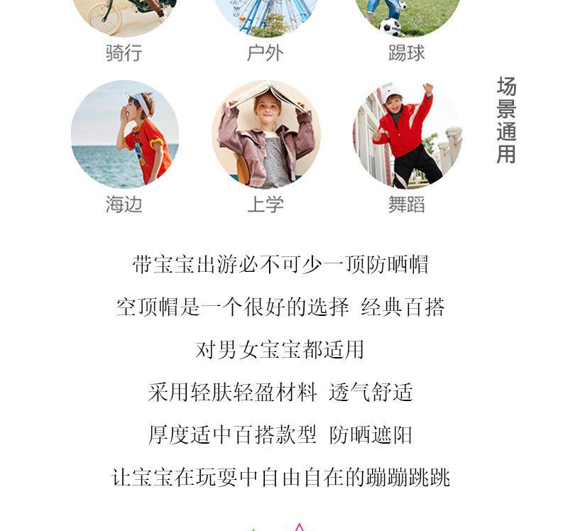 详情页模板未标题-1_02