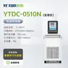 Tanque de Reação de Temperatura Constante de Baixa Temperatura Série YTDC Shanghai Aquecimento e Resfriamento Integrados Tanque de Baixa Temperatura para Laboratório Industrial