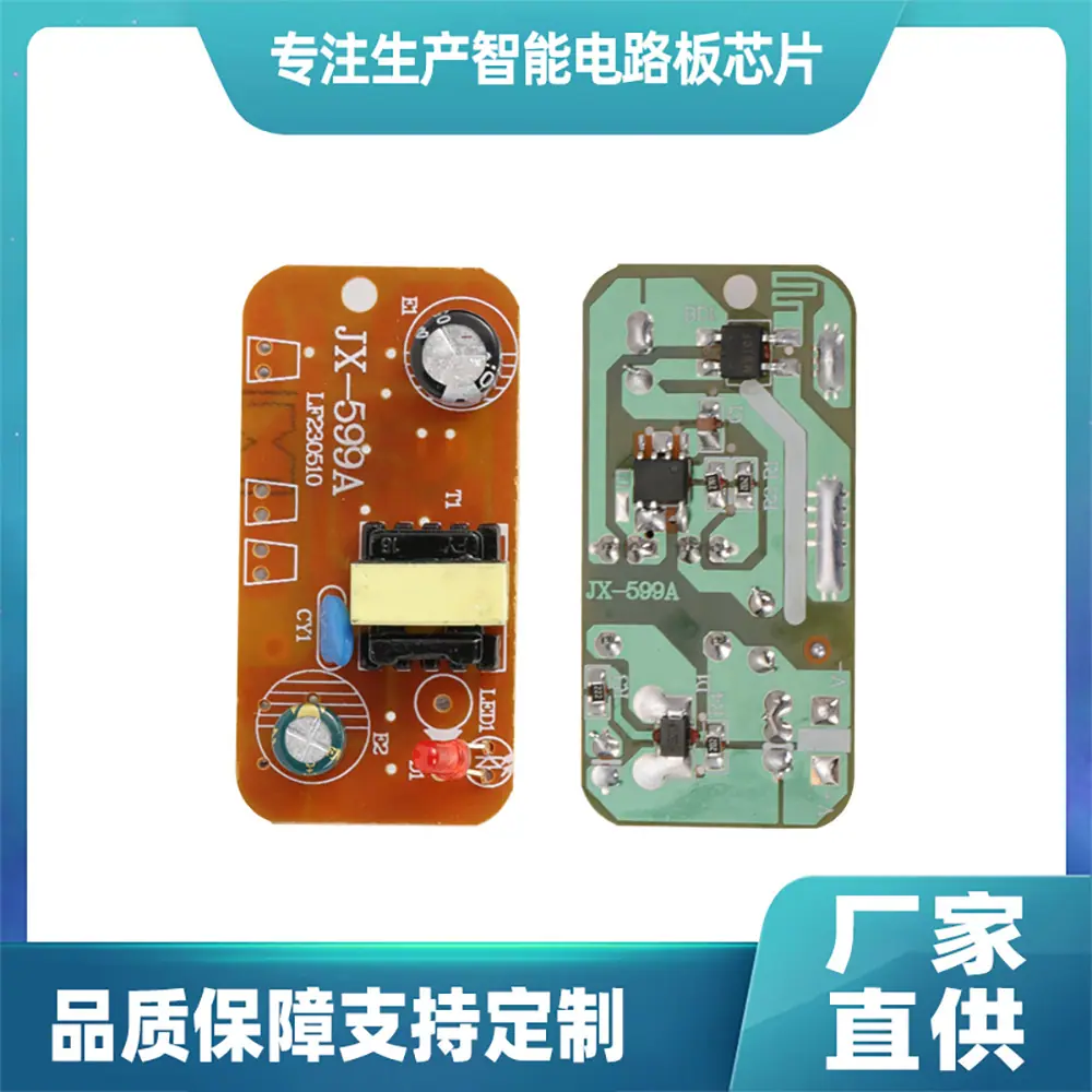 3v-12v电源裸枯