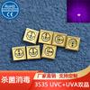 Lâmpada de esterilização UV lâmpada de patch UV contas de lâmpada 3535 luz roxa luz roxa patch contas de lâmpada de desinfecção 395 contas de lâmpada LED de núcleo duplo