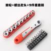 Manípulo de Catraca Mini de 36 Dentes Bidirecional Chave de Fenda Ponta de Bits Hexagonal Interno Torx Soquete