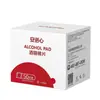 Algodão com Álcool Descartável Sannuo Annuoxin Algodão com Álcool Médico Estéril Algodão com Álcool para Desinfecção de Glicemia