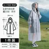 Impermeable de EVA Reutilizable con Ala Ancha, Extendido, Antitormenta, Adulto, Montañismo al Aire Libre Viaje, Poncho de Lluvia Portátil, Transfronterizo