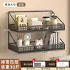 Estante de almacenamiento de pared sin taladro para habitaciones de residencia estudiantil, esenciales para residencia estudiantil, cesta colgante de pared para camas de estudiantes universitarios, estante de almacenamiento de pared para mesita de noche