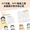 A los niños les encanta leer cómics Ley de Murphy Edición Juvenil Leer Cómics Estudiantes de Primaria Lectura de Libros Extracurriculares