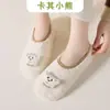 Meias de chão para adultos meias de outono para interior frescas com sola antiderrapante sapatos e meias de educação infantil para homens e mulheres meias finas respiráveis para primavera e verão