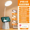Suporte de Caneta LED Atacado Transfronteiriço Luminária de Mesa para Estudo Armazenamento Luz Noturna Super Brilhante Proteção Ocular Dormitório Universitário Luminária de Leitura de Cabeceira