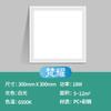 Lámpara led de techo integrada cocina baño inodoro lámpara de techo panel lámpara techo empotrada aluminio escuadra