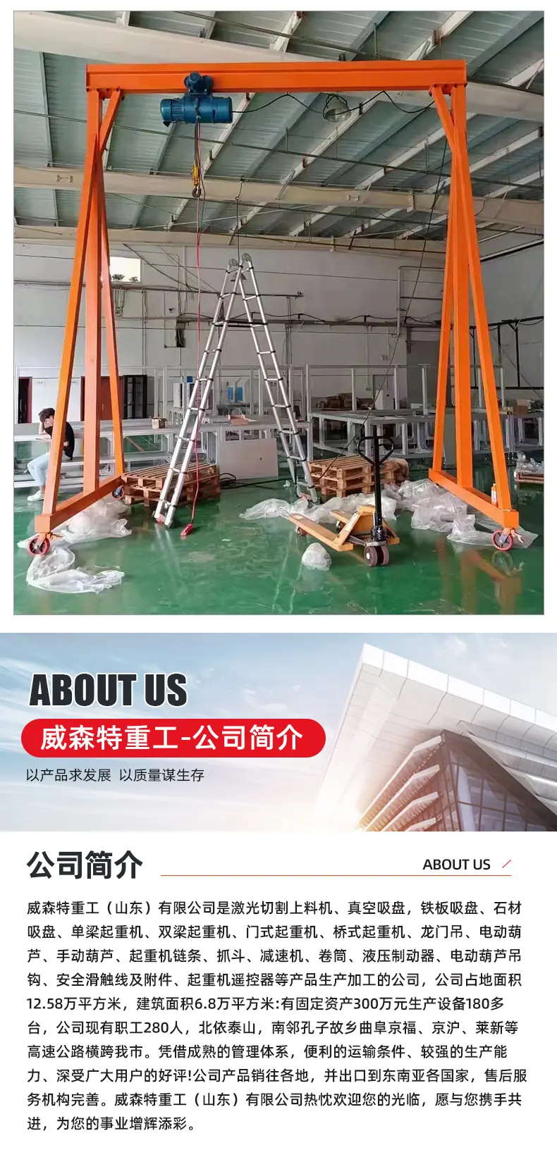 龙门架_07.jpg