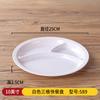 Louça de porcelana de imitação de melamina prato de fast food com prato de plástico dividido prato branco de três compartimentos prato de refeição de cantina de estudante prato redondo