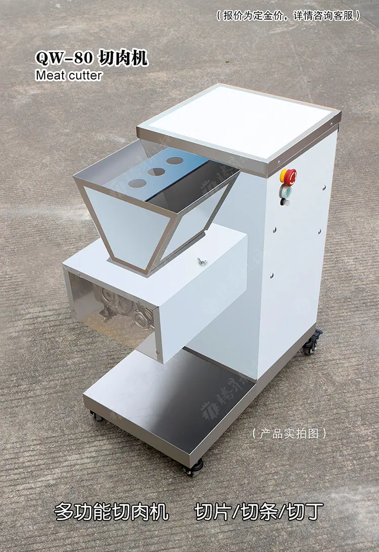 QW-80（750px）_01.jpg