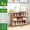 Un estante para zapatos de bambú de varias capas, zapatero simple para el hogar, a prueba de polvo, económico, estante de almacenamiento para dormitorio de dormitorio