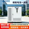 Gabinete de Armazenamento de Energia para Novos Produtos Transfronteiriços 261Kwh Gabinete de Bateria de Fosfato de Ferro-Lítio Versão Refrigerada a Líquido para o Exterior 125Kw Gabinete Durável