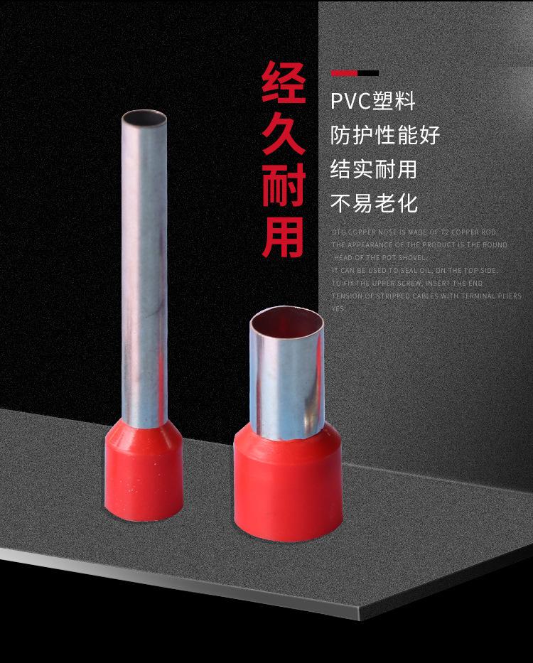 VE管形预绝缘端子_04.jpg