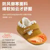 Sapatos de Inverno para Bebê para Mulheres 0-6-12 Meses Solado Macio Forrados com Lã Sapatos de Algodão para Bebê Sapatos para Crianças Pequenas Outono e Inverno Bebês e Crianças Pequenas