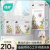 Toalha Facial de Cuidado com a Planta Removível 210 Borrifadas/Levantar Descartável Toalha Macia Toalha Facial para Bebê Toalha Facial de Pendurar Atacado