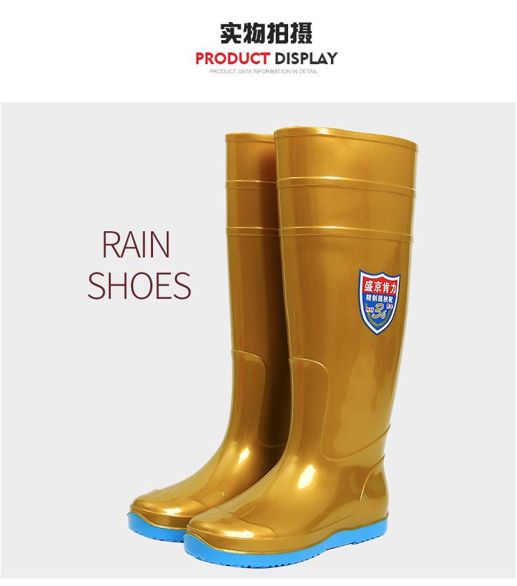 618金色高筒雨靴_09.jpg