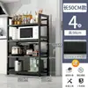 Nuevo estante de almacenamiento multicapa, estante de bambú simple de pie para cocina, sala de estar, montado en la pared para libros, mercancías, artículos varios y almacenamiento de bocadillos