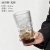 Copo de Vidro Listrado Vertical de Grande Capacidade Estilo Ins com Tampa e Canudo, Copo para Bebida Fria de Aparência Sofisticada, Copo para Suco, Copo para Café, Copo para Água