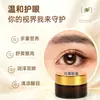 Bálsamo Frío Ahumado para el Cuidado de los Ojos OEM Personalizado para Estudiantes y Trabajadores de Oficina, Bálsamo Refrescante para Ojos, Set de Bálsamo para Ojos al Vapor, Bálsamo para el Cuidado y Brillo de los Ojos