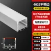 Luz linear LED montada na superfície luz linear embutida canaleta de alumínio teto de pálpebra dupla fita de luz slot para cartão