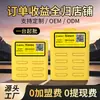 Fabricante de Batería Externa Compartida Fuente de Alimentación Móvil de Emergencia Meituan Monster Carga Rápida Bar Ktv Cibercafé Carga Flash