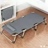 Sábana plegable para uso doméstico, artefacto sencillo para el almuerzo, oficina, siesta de adultos, marcha, cama pequeña para exteriores, sillón reclinable acompañante