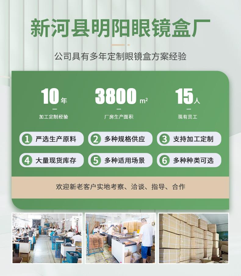 明阳套版_01.jpg
