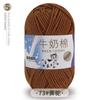 Cinco novelos de lã tufting de algodão leite atacado boneca handmade diy material trançado 550g/1.1kg barril