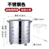 Fabricante Cubo para Quemar Papel de Acero Inoxidable Cubo Doméstico para Quemar Oro Tamaño Extra Grande Estufa para Quemar Yuanbao Cuenco para Recolectar Tesoros Cubo de Incineración Engrosado