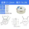 Vcar Motor de Bobina de Voz Pequeño Micro Lineal Vibración Módulo Cilíndrico Flexible Vibración Motor Pequeño Vibración