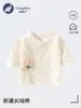Conjunto de Primavera para Bebé Recién Nacido Camisa de Espalda Media, Ropa Estilo Monje para Proteger la Barriguita del Recién Nacido, Top sin Espalda para Bebé de 0 a 3 Meses