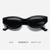 Gafas de Sol Retro GM Ojo de Gato de Moda, Elegantes Gafas de Sol de Gama Alta para Adelgazar el Rostro, Modernas Gafas de Sol de Estilo Callejero con Protección UV