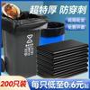 Bolsa de Basura Grande Grande Engrosada Plástico Negro Extra Grande 80 Barril Grande Hotel Propiedad Sanitaria Cocina Comercial Hogar