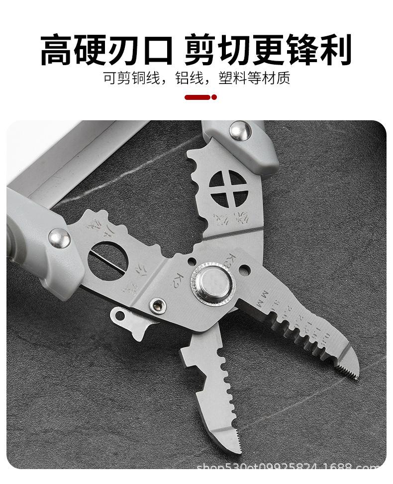 多功能剥线钳_06.jpg