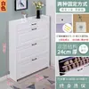 Gabinete para Zapatos Ultradelgado 17cm Económico para Entrada del Hogar Simple Moderno Multifuncional Estrecho Tipo Volteo Zapatero Pequeño