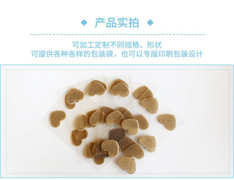 眼周穴位1贴心形_05.jpg