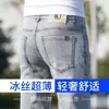 Jeans de Lujo Ligero de Tencel de Nueve Puntos para Hombre Verano Delgados Ajustados Pierna Cónica Pantalones de Marca Tendencia Pantalones de Hombre Pantalones Casuales de 9 Puntos