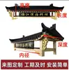 Talla de Madera Dongyang Estilo Antiguo Madera Maciza Aleros y Cabezales de Puerta, Puerta Principal de Patio Estilo Chino, Decoración de Edificios Antiguos, Placa Engrosada para Uso en Exteriores