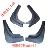 Para-lamas para Tesla Model 3 Importados, Versão Atualizada, Para-lamas Específicos de Fábrica Originais para Tesla Model Yl