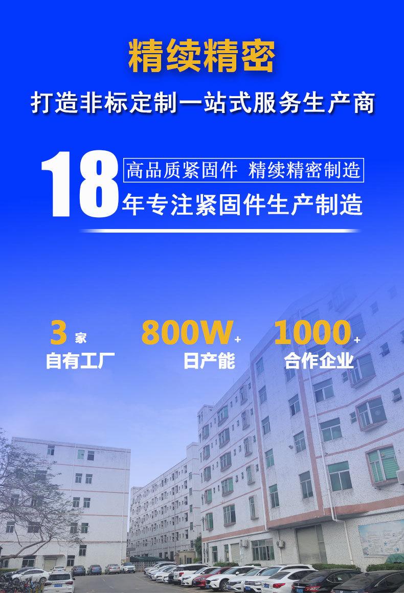 工厂介绍新版_01