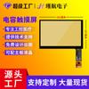 Tela Sensível ao Toque Capacitiva de 7,1 polegadas Pode Ser Combinada com Tela LCD Tm070Jvhg33-01, Tela Capacitiva de Alta Sensibilidade Personalização