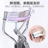 Rizador de Pestañas Meidao de un Clip Estrella Floreciente Ojos Brillantes que se Adapta a la Forma del Ojo, Rizador para Principiantes y Maquillaje de Mayor Duración, Rizador de Pestañas Natural Elevador