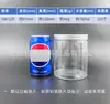 Tapa de Aluminio Espesada Mascota Botella de Plástico Transparente Tarro de Plástico Nueces Frutas Secas Granos Botella de Té de Hierbas Tarro Tarro Sellado
