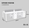 Mesa com Estrutura de Aço Foshan Mesa para Funcionários para 4 Pessoas Combinação de Mesa e Cadeira para Equipe Mesa de Computador Simples Moderna para Escritório